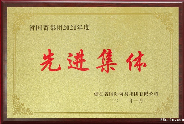 微信图片_20220125122524.jpg