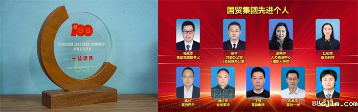 奖牌_副本.jpg