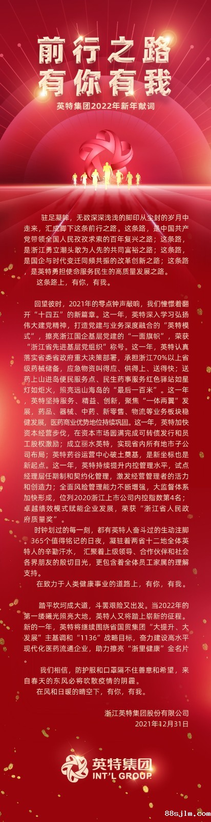 1640955784628530MSHp.jpg