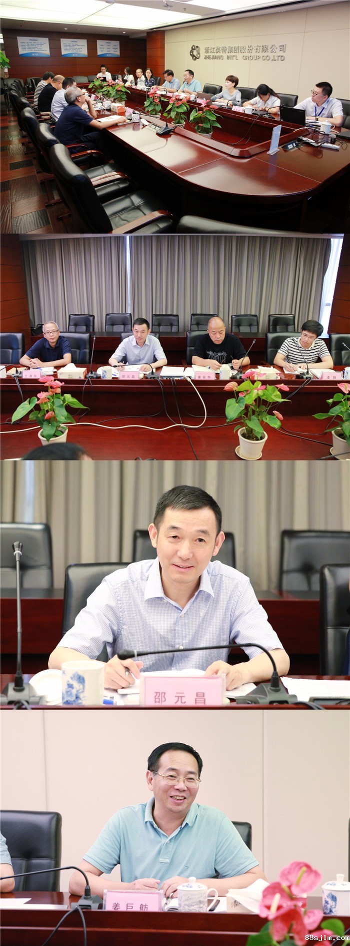 省食药监局邵元昌副局长一行莅临88sjlm调研.jpg