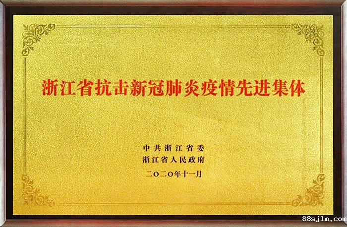 1605516140586729M81w.jpg